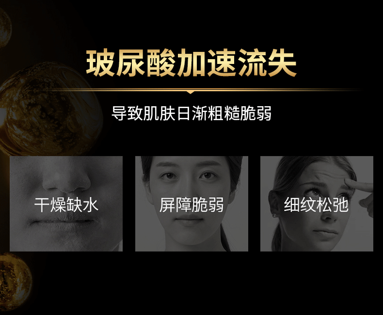 领衔水光玻尿酸无菌原液精粹微针滚居家抗精华美容院专供保湿修护