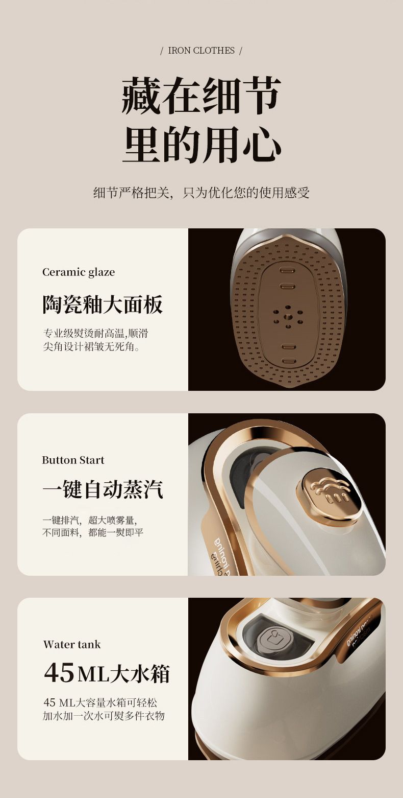 挂烫机家用手持可折叠全蒸汽熨斗挂烫熨烫一体机小型电熨斗