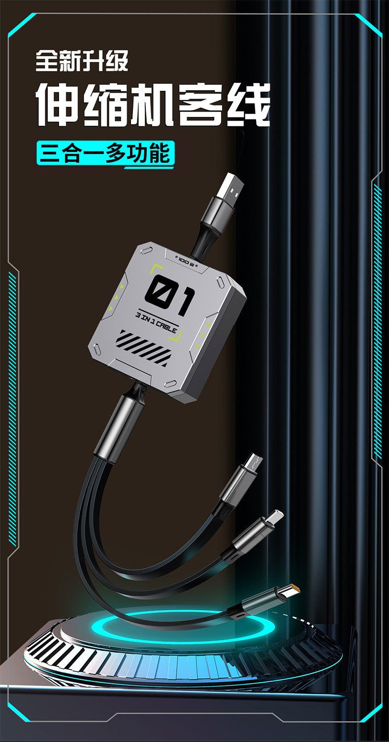100w süper hızlı şarj veri kablosu üçü bir arada cep telefonu şarj kablosu Apple Huawei Android Type-c evrensel için uygun