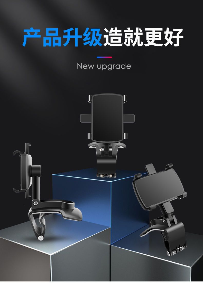 Car dashboard phone holder rearview mirror sunshade multifunction