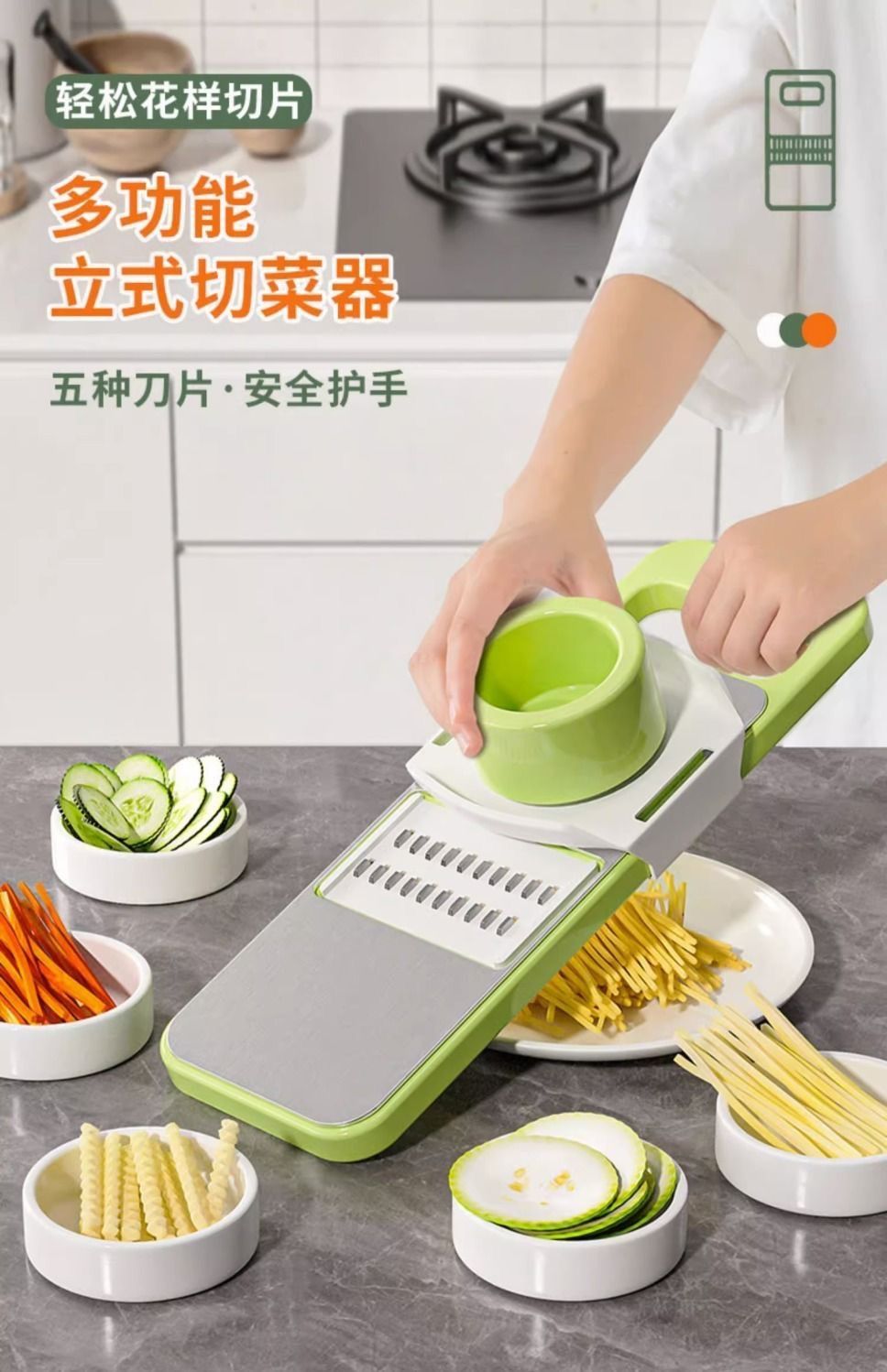 Multifunctional vegetable cutter, potato shredder, hand guard