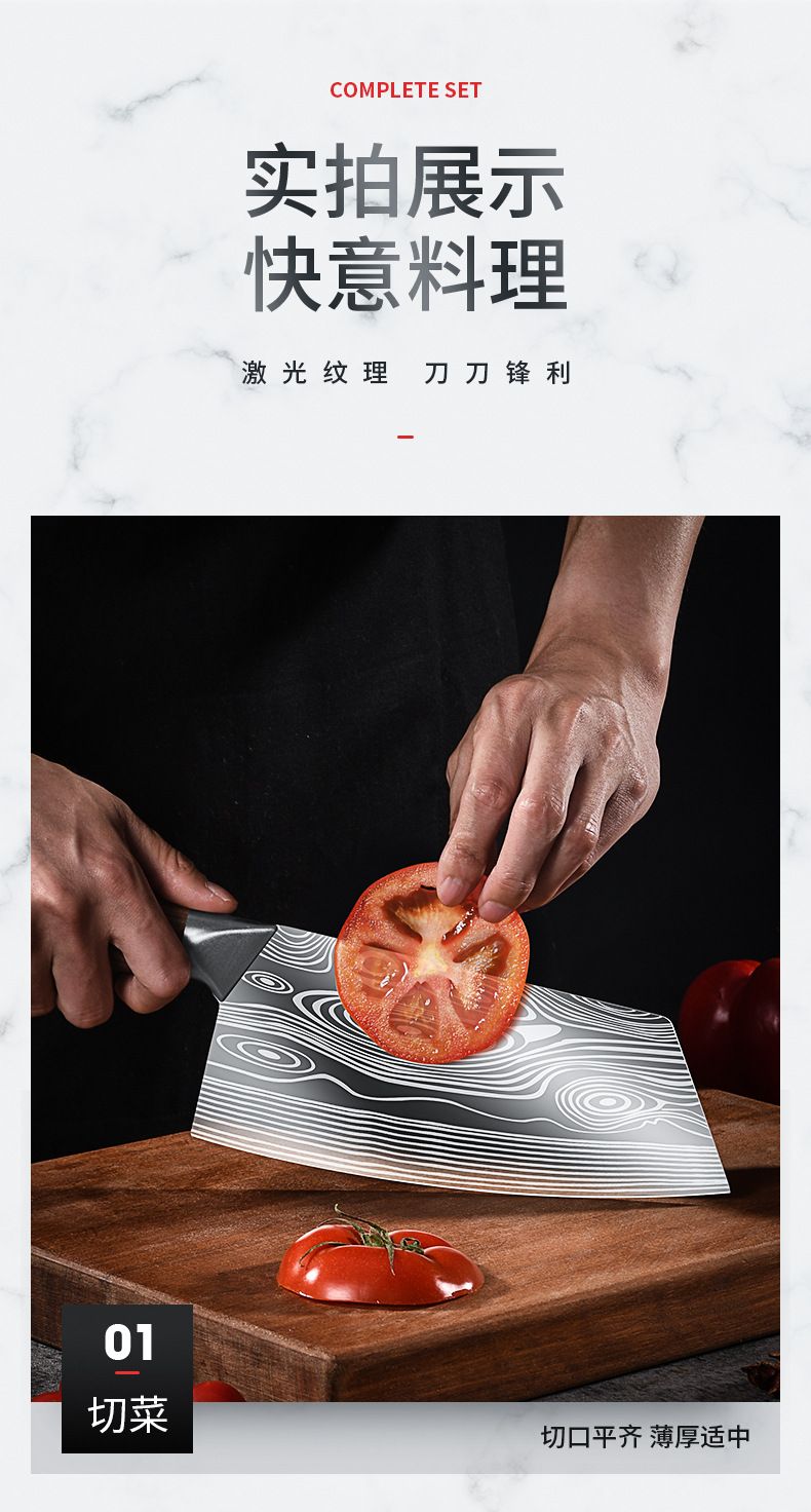 Longquan kitchen knife set, forged chef and slicing knives