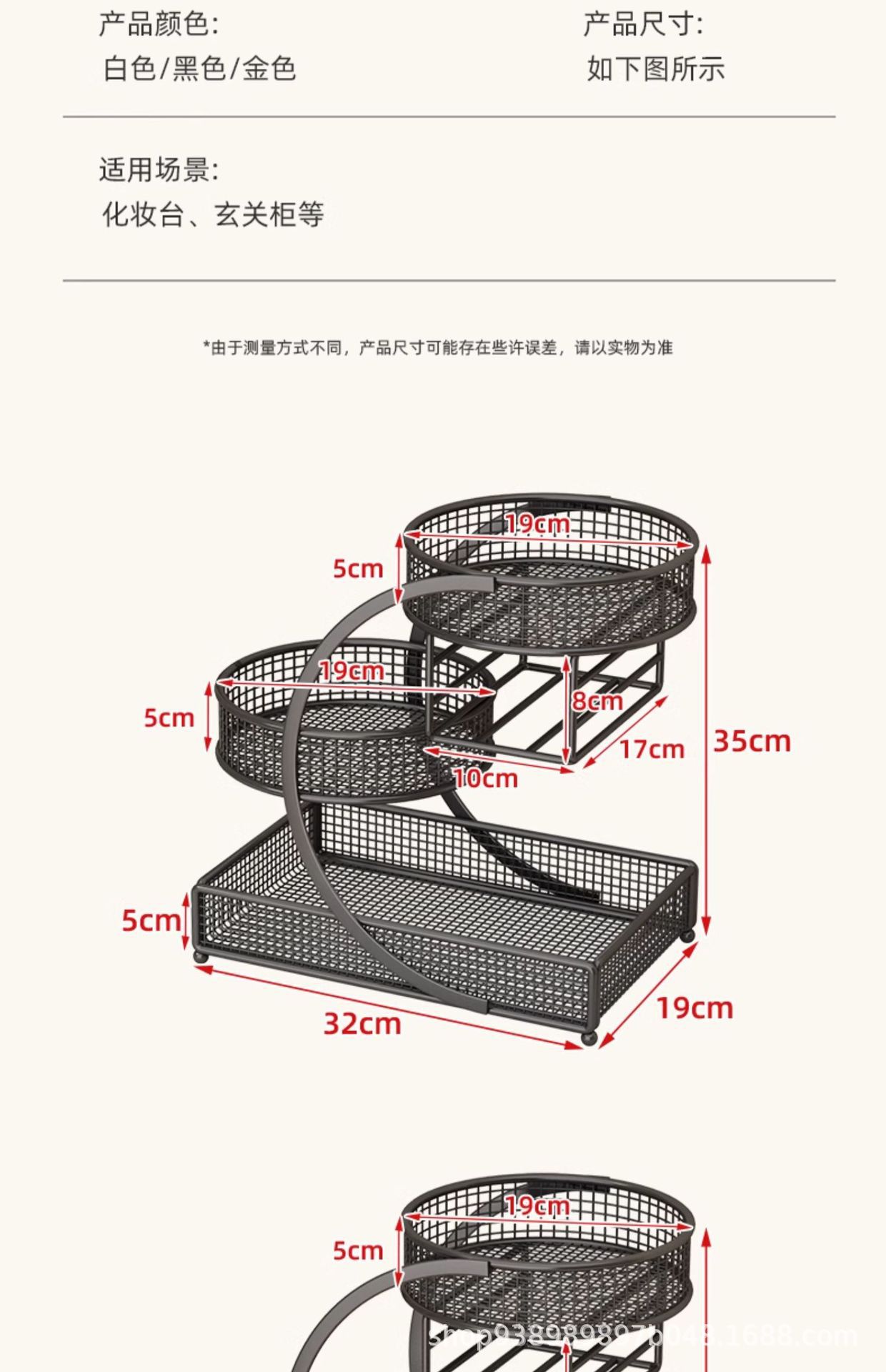 Kosmetik-Aufbewahrungsbox Frisiertisch-Organizer
