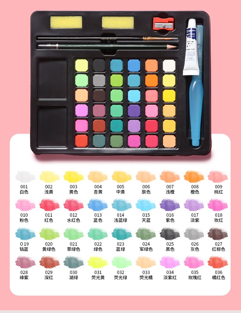 Children's watercolor paint set, tin box, artist kit