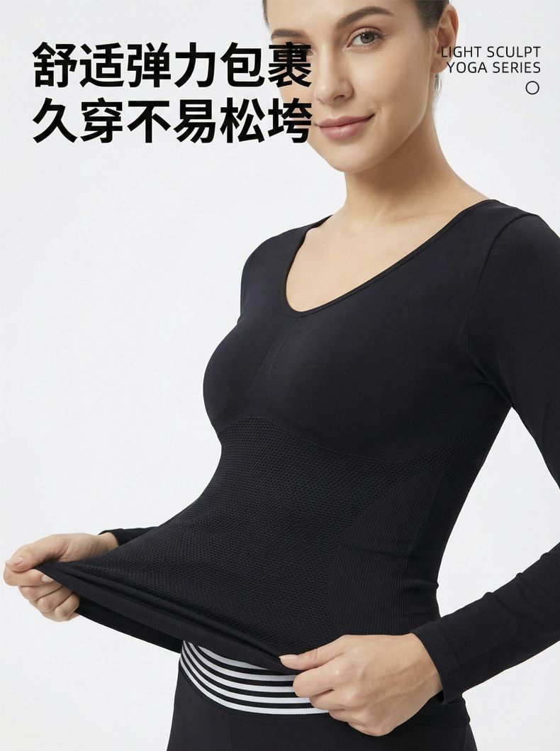 厂家直销跨境爆款速干简约纯色修身保暖长袖上衣无缝瑜伽服打底衫