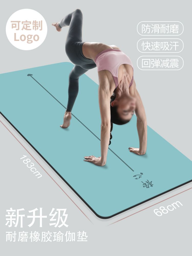 Extra thick PU yoga mat, non-slip, sweat-absorbent