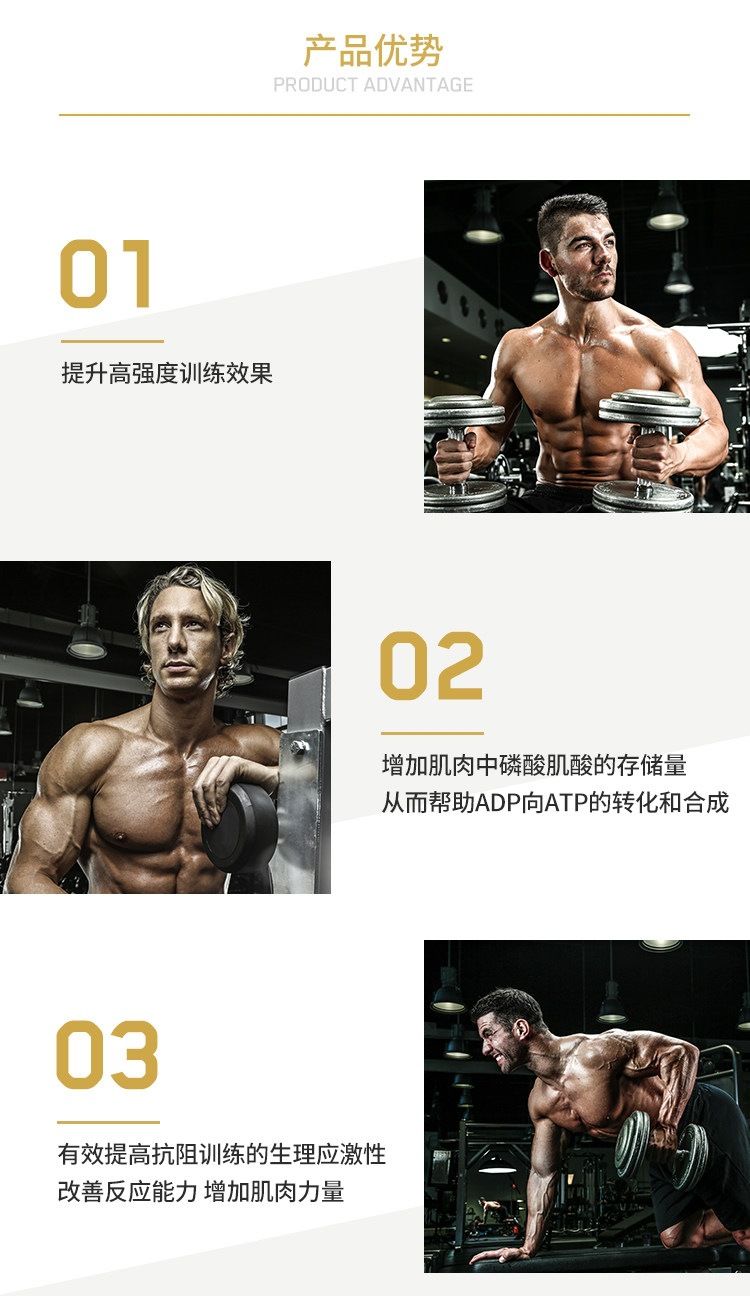 进口on纯肌酸粉高纯度creatine monohydrate powder一水肌酸补剂