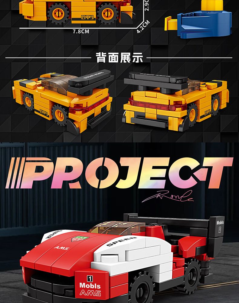 Kaizhi building blocks, launching racing car model, boys toy