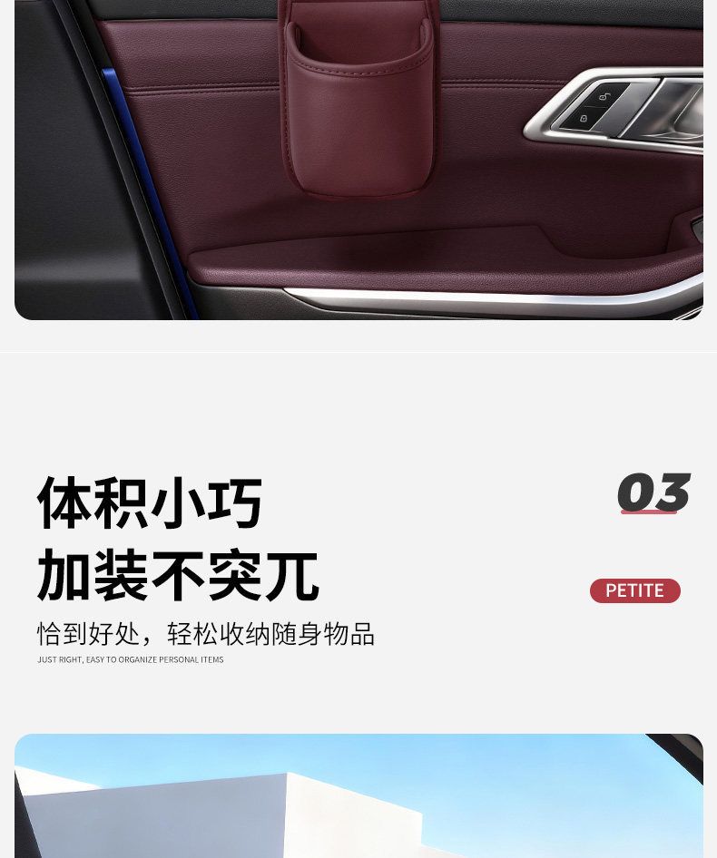 Car door storage box with cup holder and phone bracket