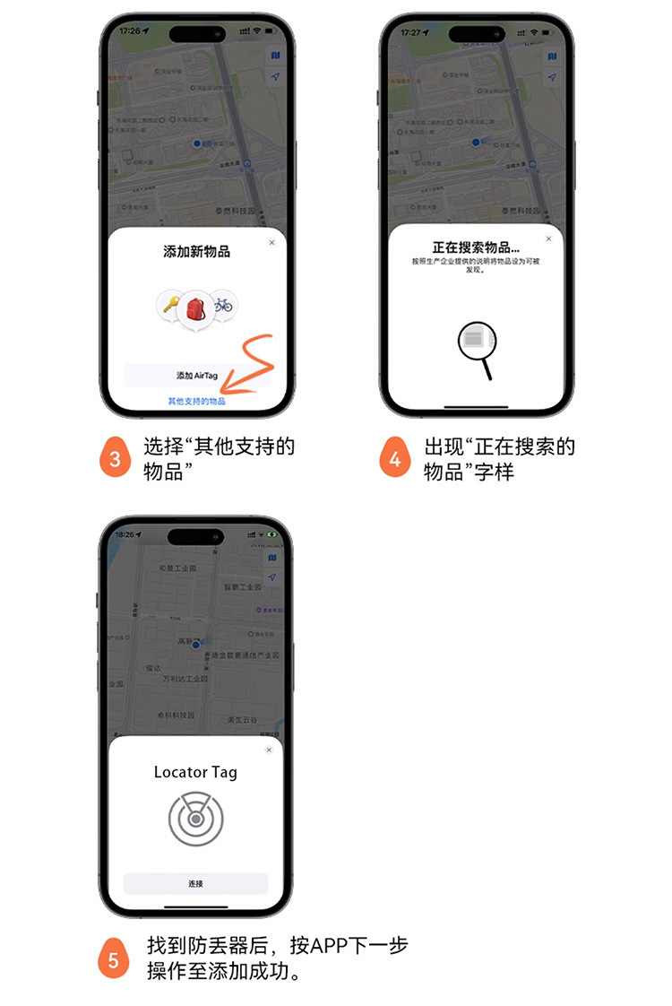 GPS locator dual-system universal pet and luggage tracker