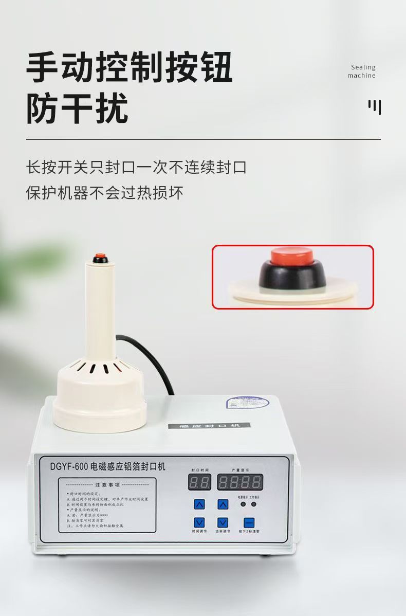 Electromagnetic aluminum foil sealing machine