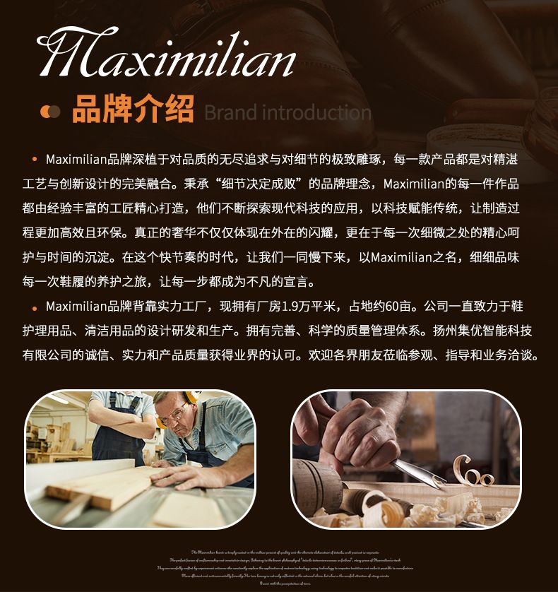 Solid wood manual lint remover