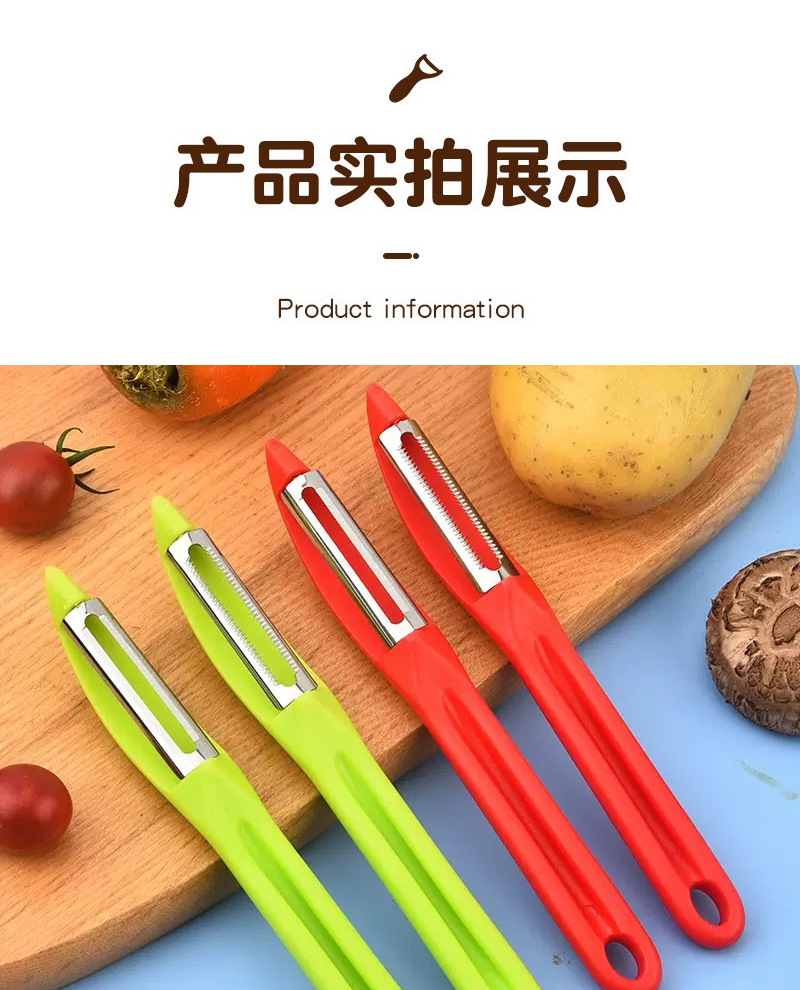 Stainless steel vegetable peeler for household kitchen use