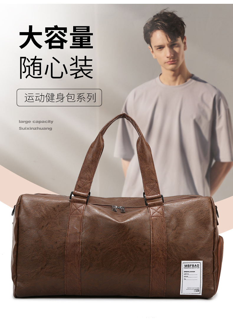 Portable travel bag, soft PU leather, multifunctional