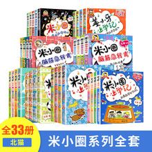 Beidou Deutsches Klassisches Konzentrations-Familien-Spielbuch