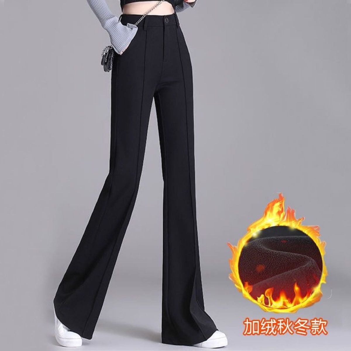 加绒加厚黑色微喇裤女2026秋冬新款高腰修身显瘦弹力休闲西装长裤