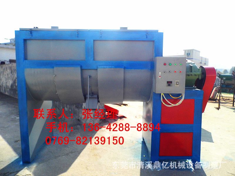 Yatay karıştırıcı, 1 ton, 5 ton, 10 ton kapasitesi