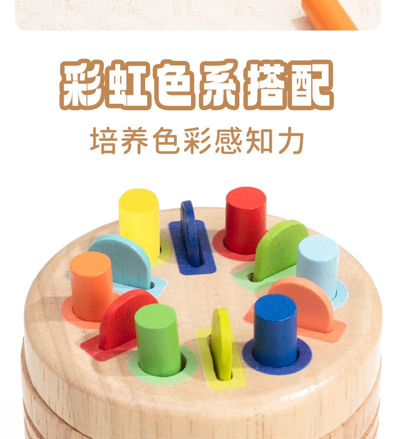 3-in-1 shape matching and color recognition toy