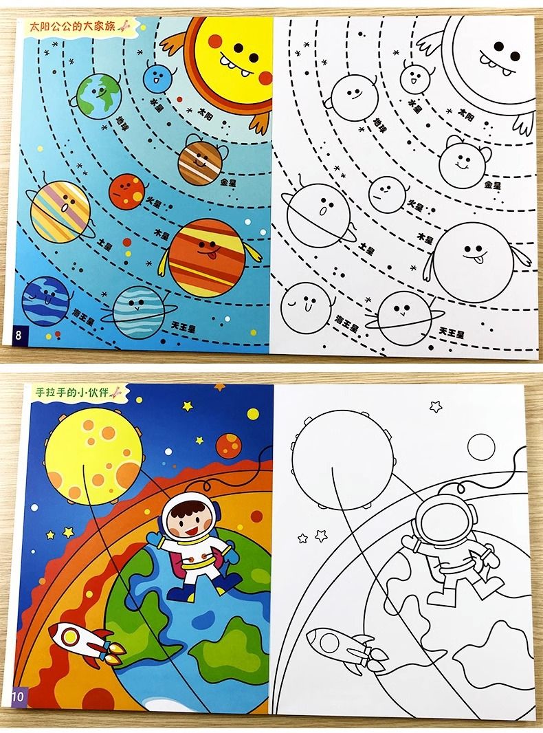 Children's geography coloring book ages 2-6, world travel theme