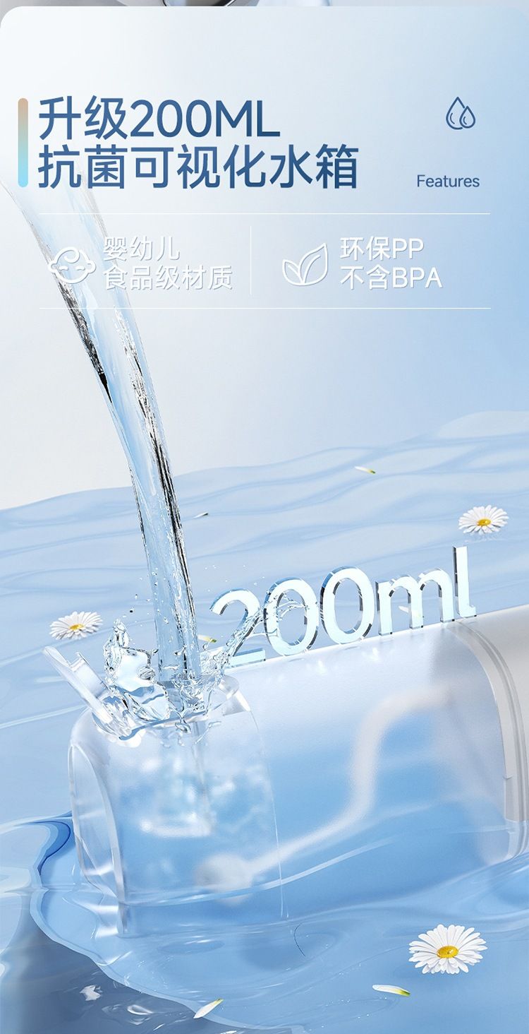 Tragbare elektrische Munddusche mit Wasserflosser-Funktion