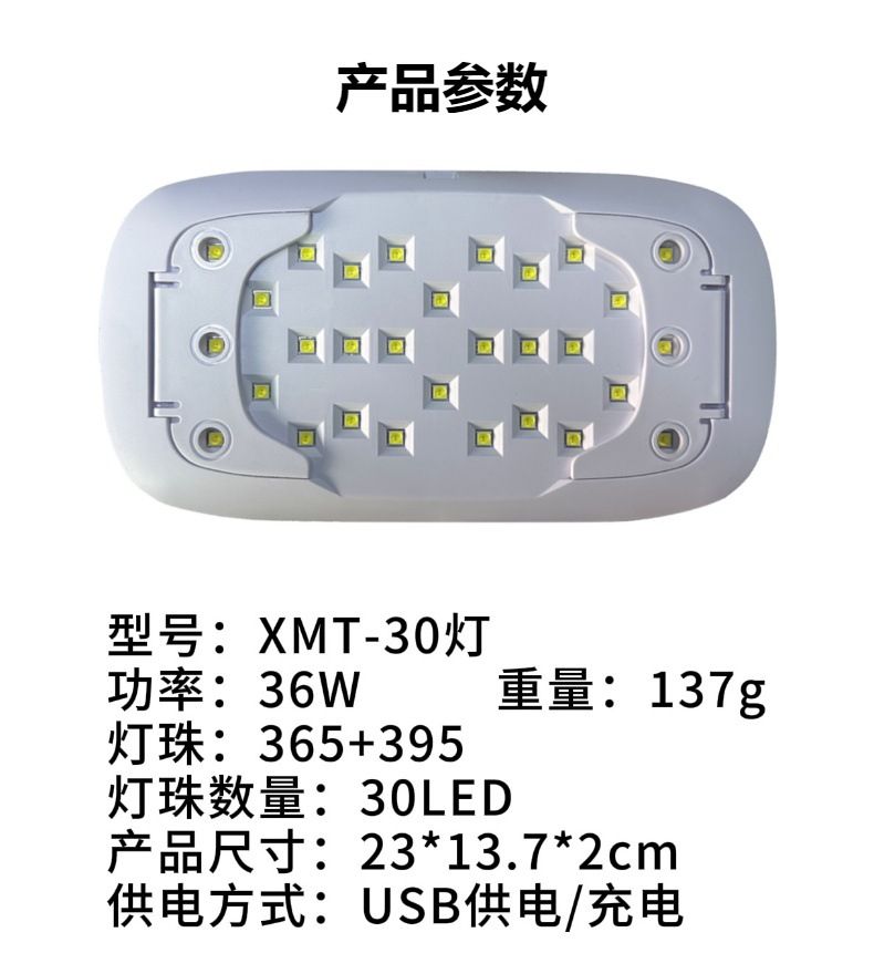 Tırnak UV-LED lambası, yüksek güç