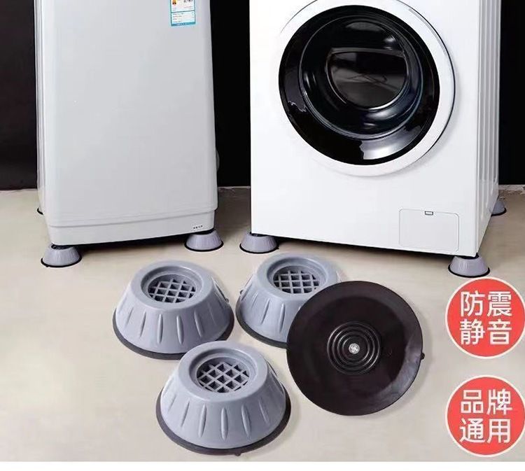洗衣机防震增高脚垫 滚筒冰箱通用防滑减震垫 家具垫高底座脚托架