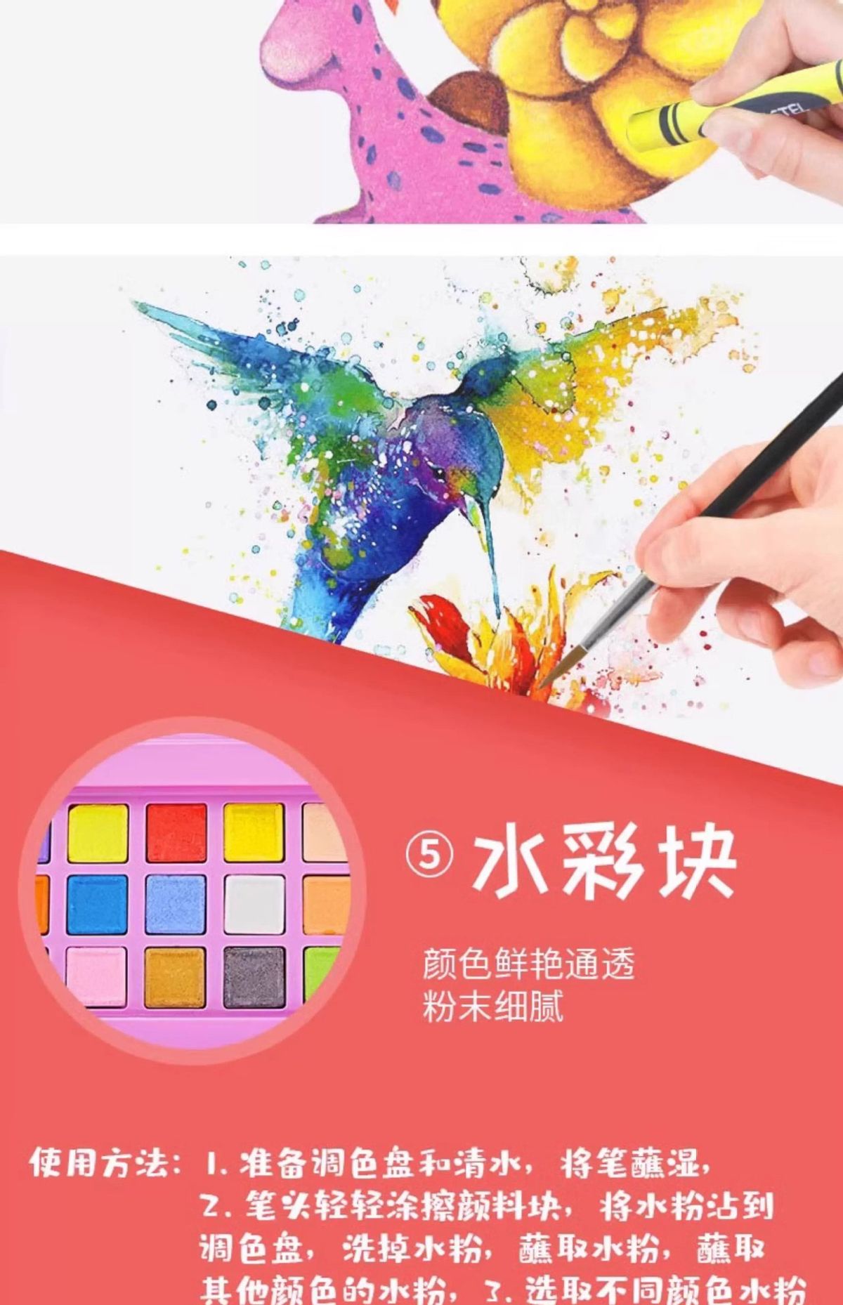 Aquarellstift-Set, 208 Teile für Kinderkunstprojekte