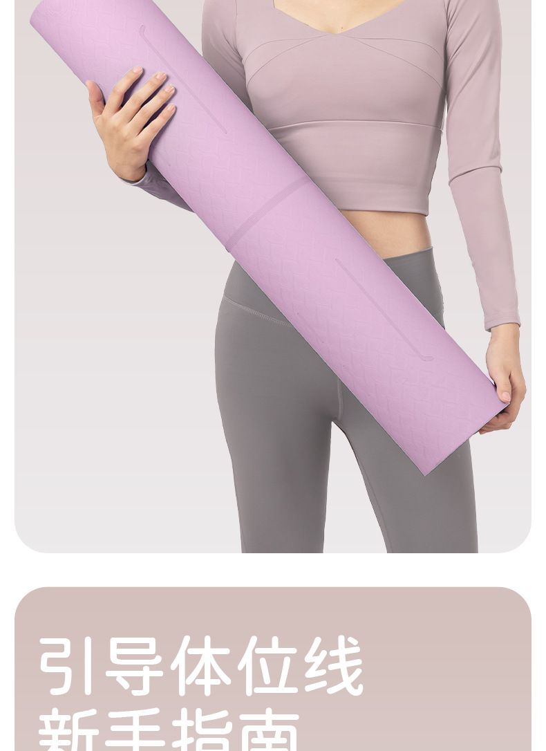 Yoga matı, profesyonel kaymaz, şok absorbe, kalın