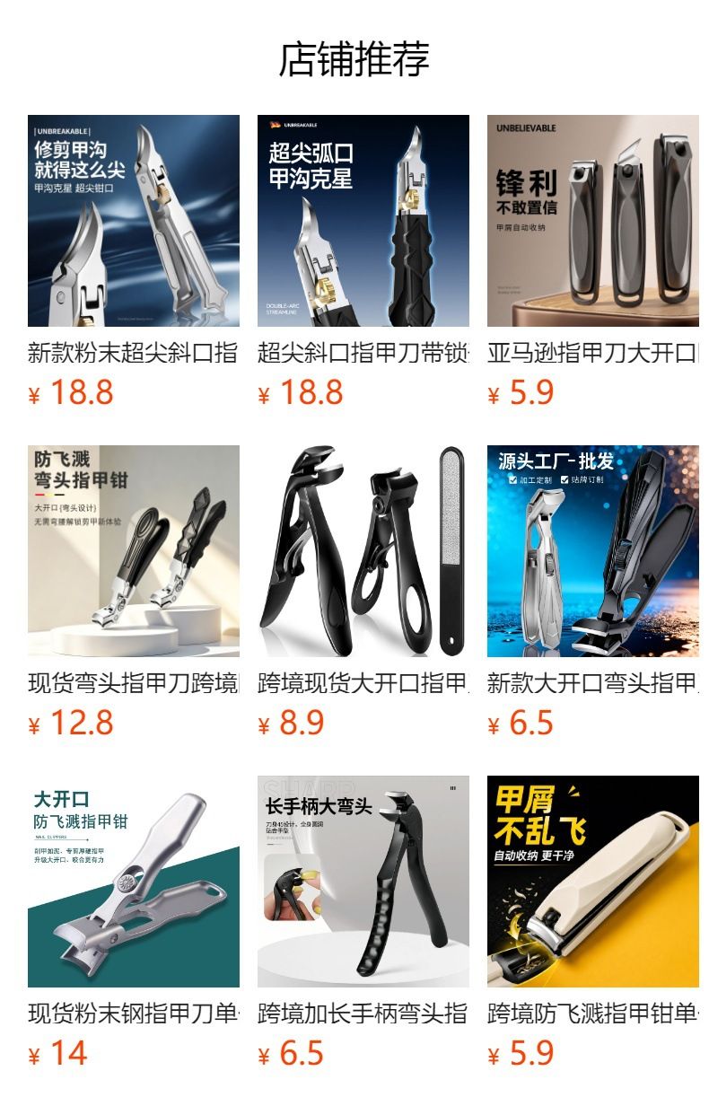 Professional angled nail clipper set, large size with lock switch