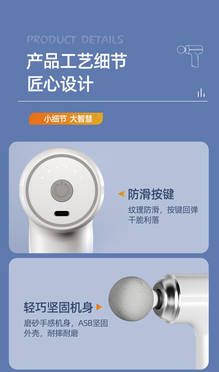 跨境专供迷你筋膜枪便携手持式深层肌肉放松按摩器源头工厂批发