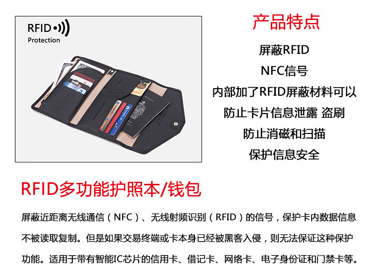 RFID pasaport cüzdanı, üç katlı, deri, seyahat için