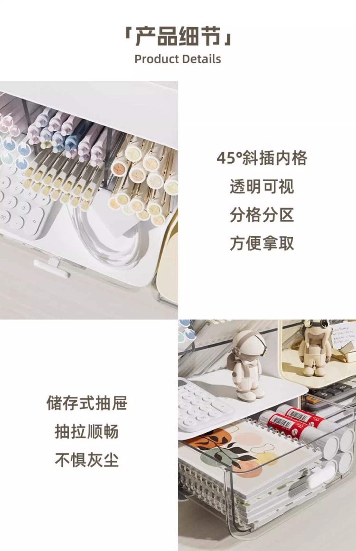 Acrylic Desktop Storage Box with Drawer