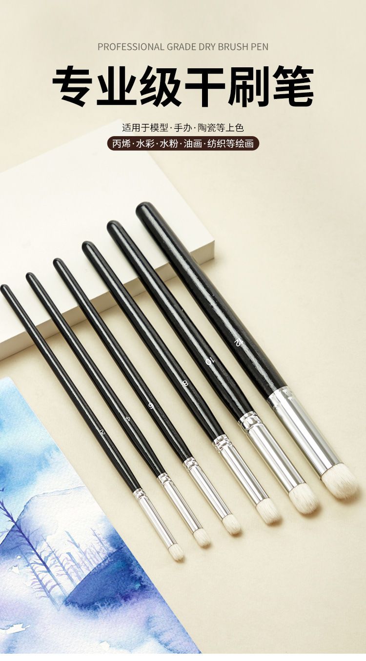 6-piece art brush set, wool