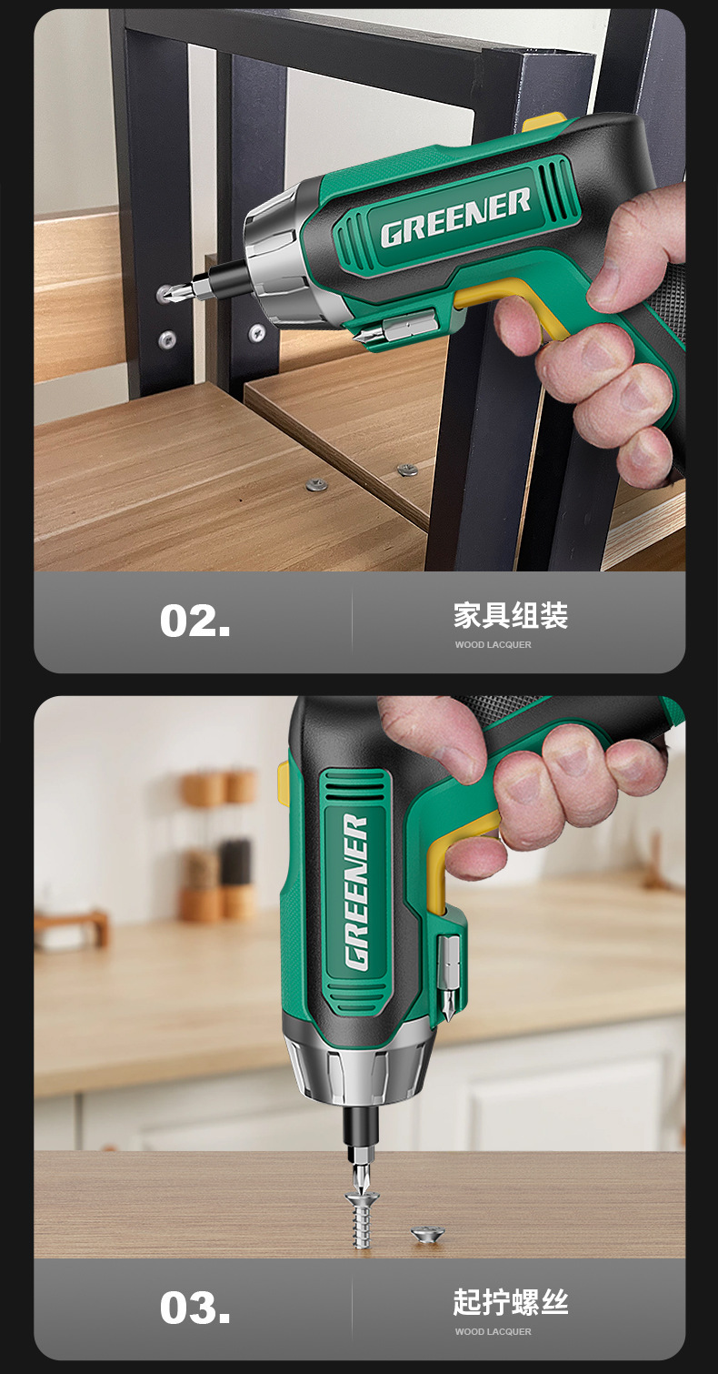 Electric rechargeable screwdriver, cordless mini lithium, multifunctional