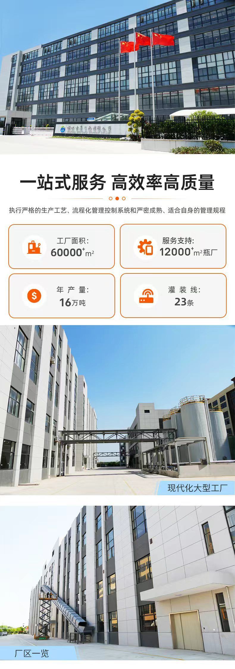 工厂定制oem代加工贴牌柏丝去屑泡沫深层清洁滋润持久留香洗发水