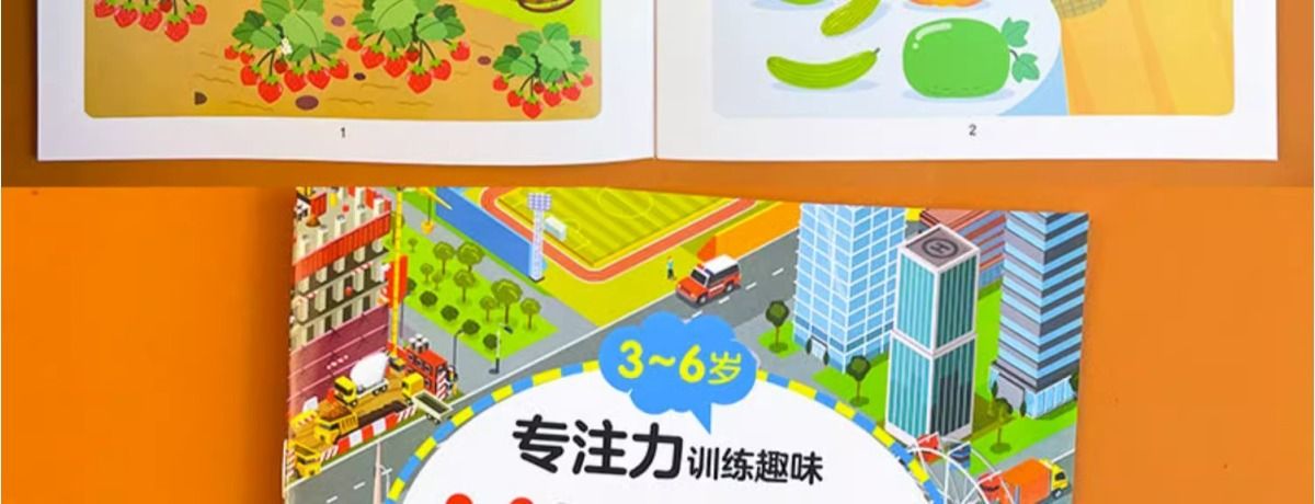 Children's Maze & Spot the Difference Book Ages 2-6