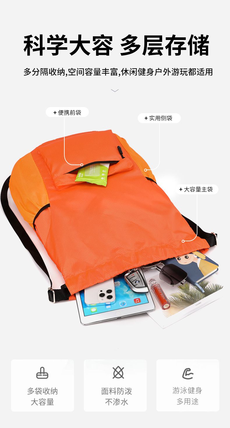 Swimming backpack, wet-dry separation, drawstring, large capacity