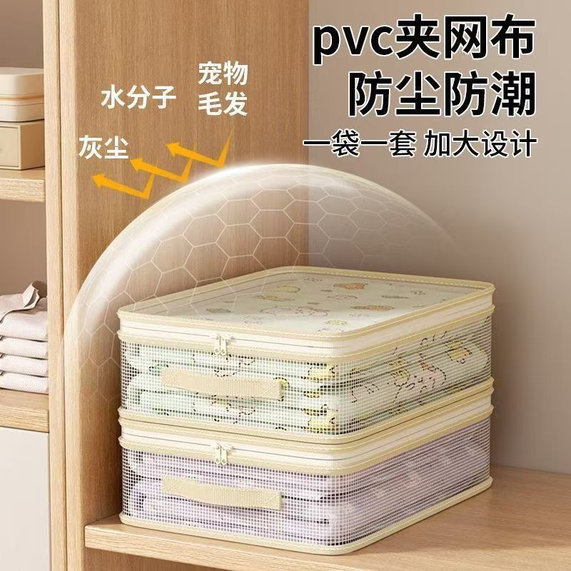 四件套收纳袋家用床单被罩特厚整理袋衣柜棉被衣物防霉防尘储物包