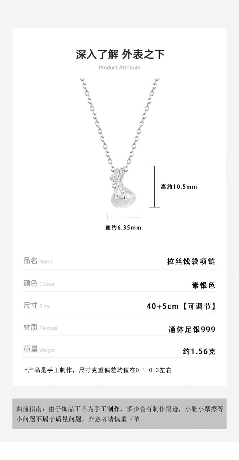 S999 Sterlingsilber Glücksbeutel Halskette Chinesischer Stil