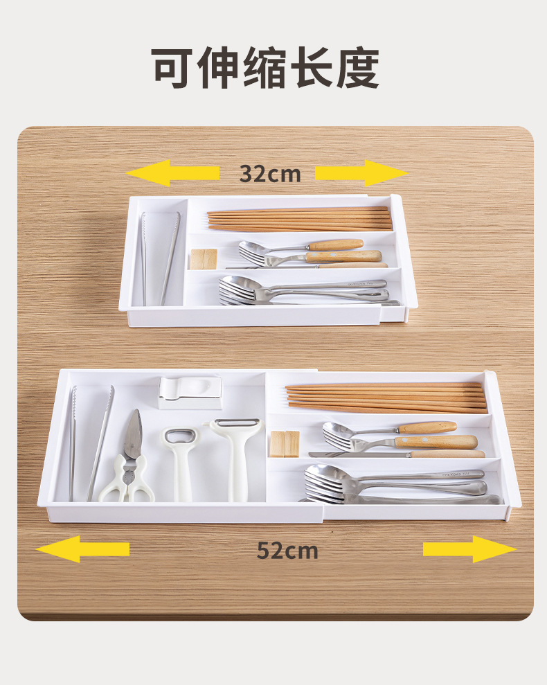 家用分隔整理盒厨房收纳盘可拆分式托盘厨房抽屉可伸缩式收纳盒