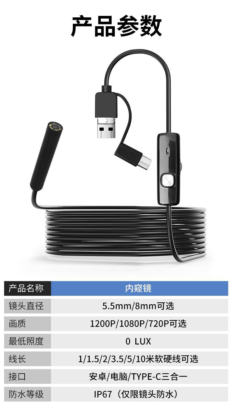 5.5mm Endoskop HD Kamera Android WIFI