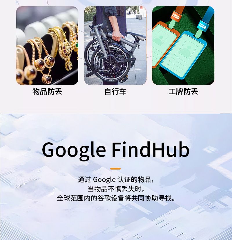 跨境专供 Google谷歌防丢器 Find My Device 蓝牙定位器 箱包防丢