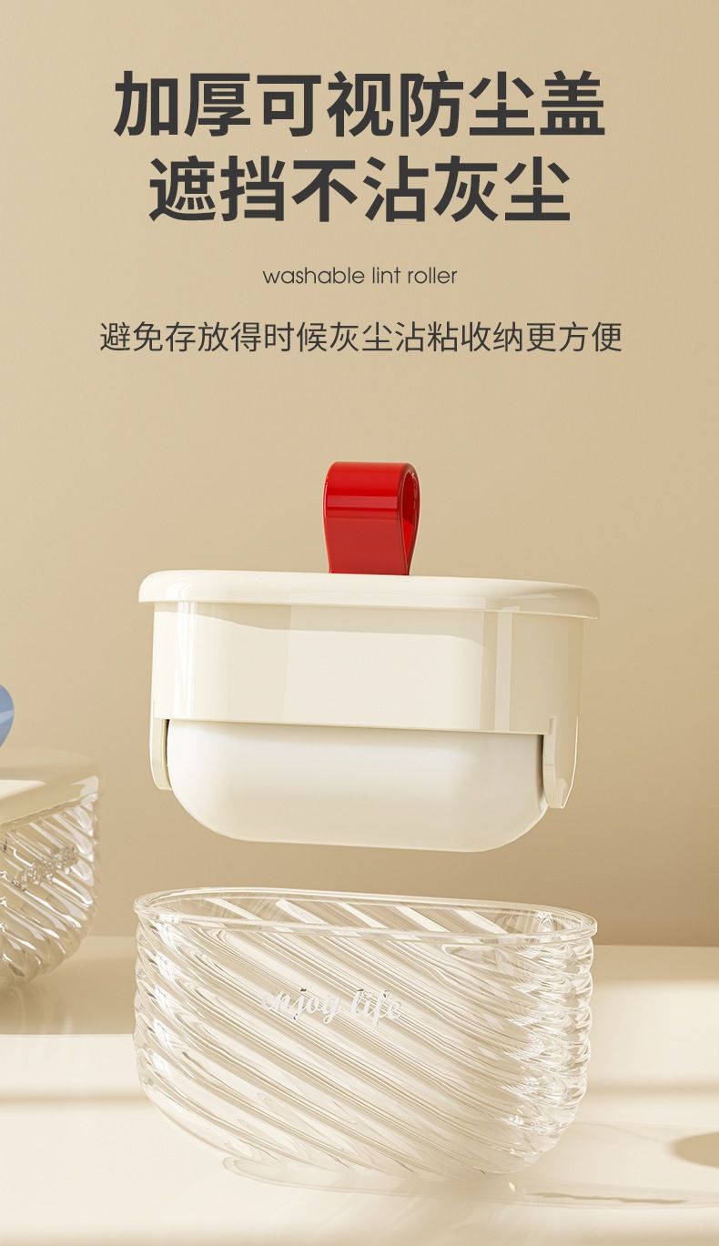 Portable mini lint roller, washable, travel size