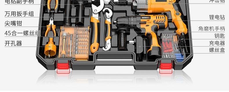Impact electric drill and repair tool set