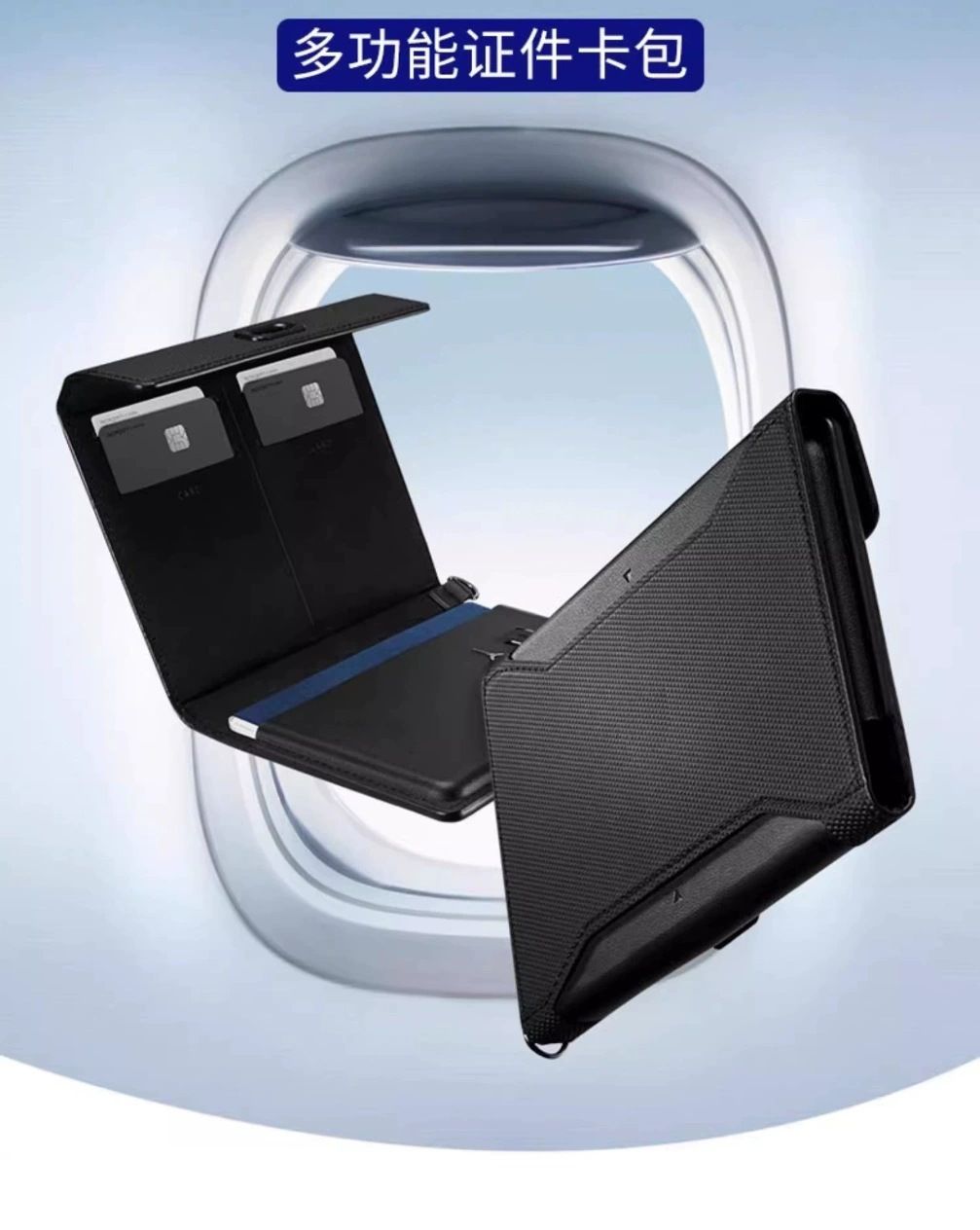 RFID korumalı pasaport kılıfı, çok işlevli belge çantası