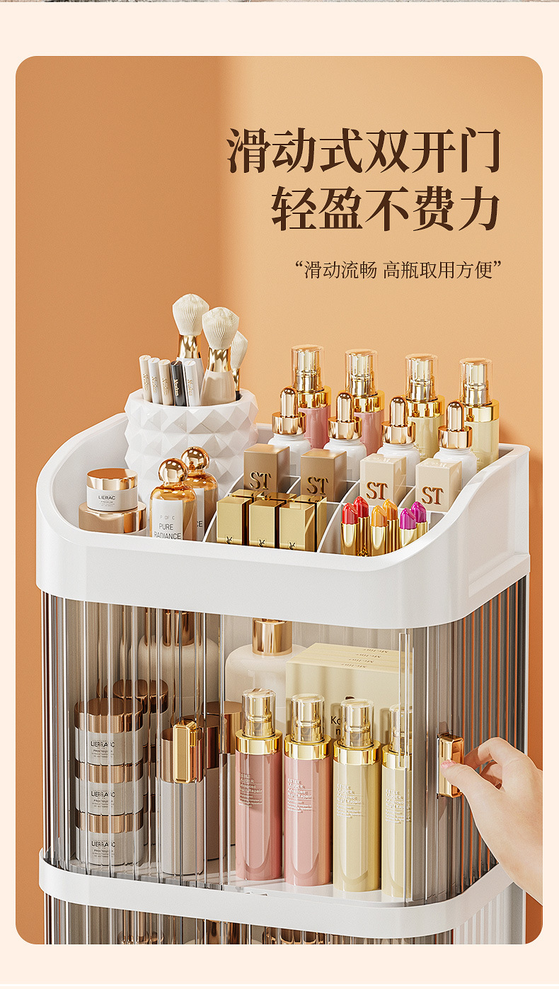 Cosmetics storage box with sliding drawer, multi-layer, large capacity
