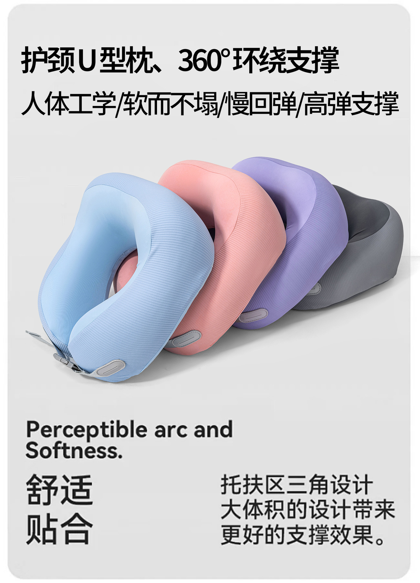 Memory foam U-shaped neck pillow, portable