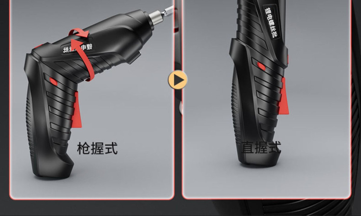 4.2V rechargeable electric screwdriver set
