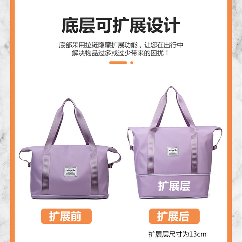 可拓展大容量旅行收纳袋手提行李折叠防水运动健身袋短途手提轻便