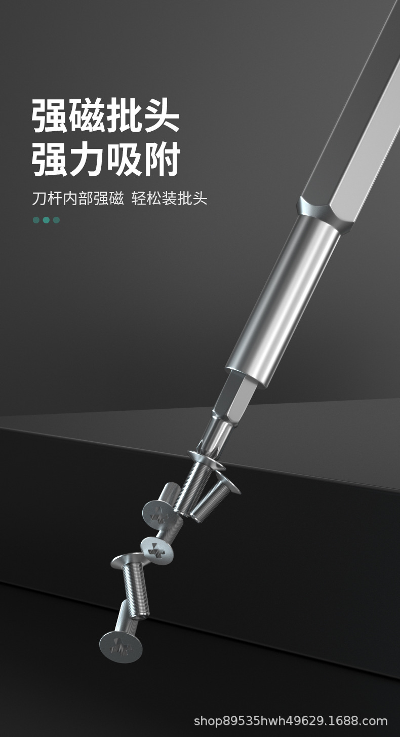 24-in-1 Precision Screwdriver Set Multi-function Repair Tool